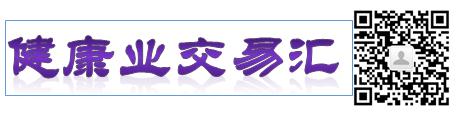 收購(gòu)或轉(zhuǎn)讓買(mǎi)賣(mài) 醫(yī)藥公司藥廠(chǎng)藥店器械化妝品公司 批件商標(biāo)設(shè)備醫(yī)院門(mén)診康養(yǎng)養(yǎng)老院收購(gòu)轉(zhuǎn)讓