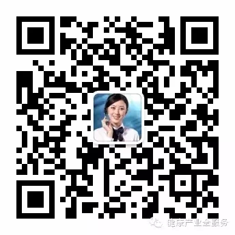 健康產(chǎn)業(yè)全服務(wù).jpg