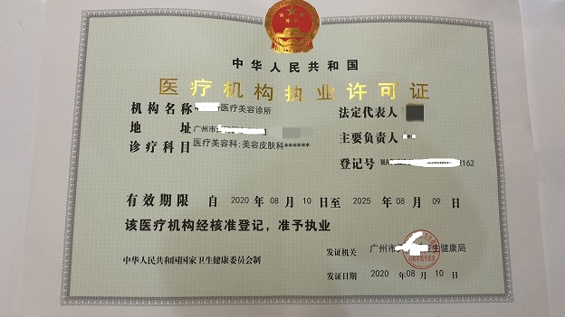 對(duì)外.jpg