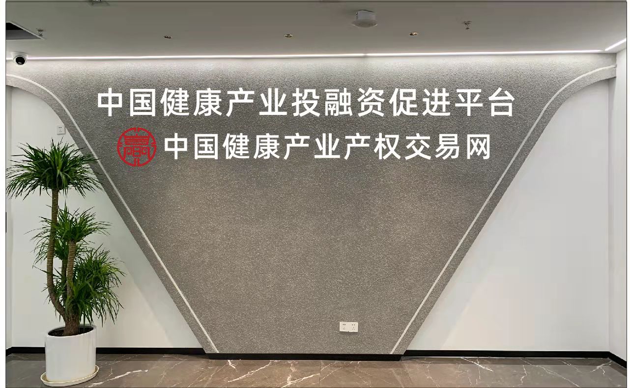 產(chǎn)權(quán)形象墻.jpg