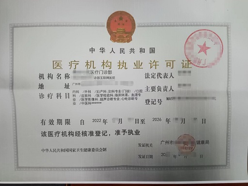 對(duì)外.jpg