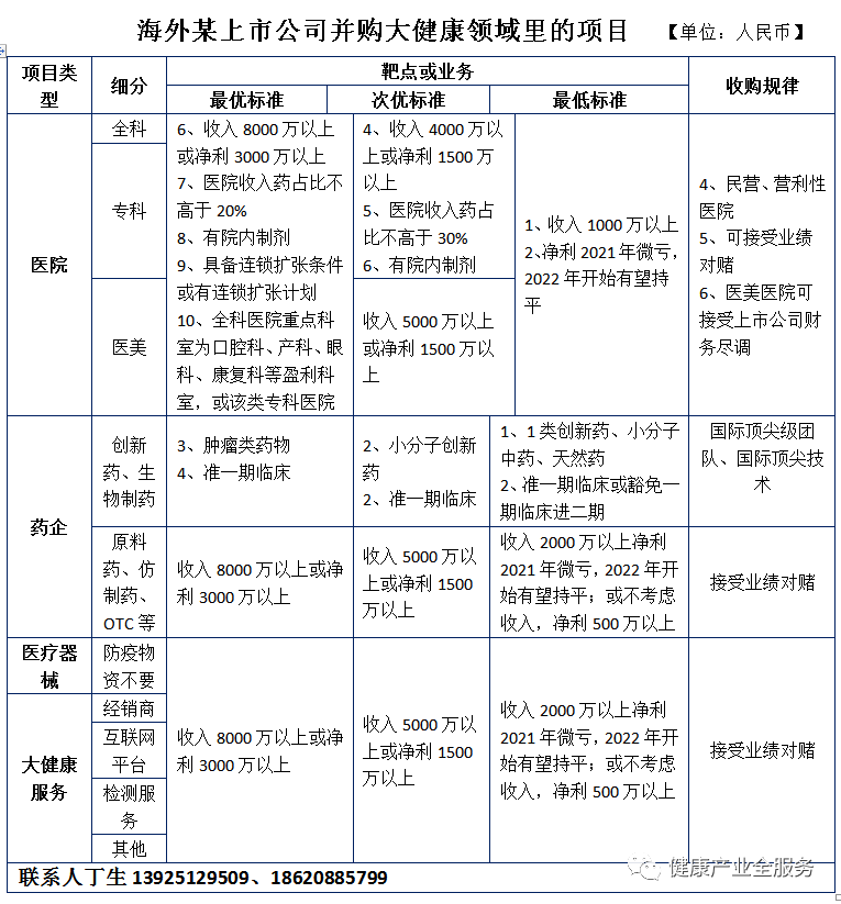 微信圖片_20230317120243.png