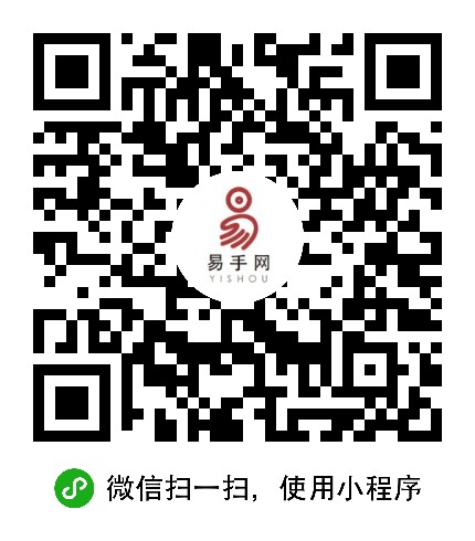 易手網(wǎng)二維碼 (1).jpg