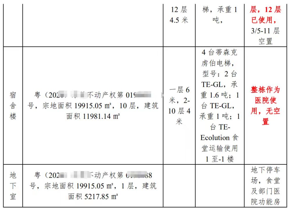 微信圖片_20230912135909.jpg