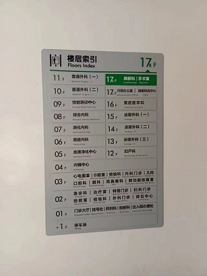 微信圖片_20231109093822.jpg