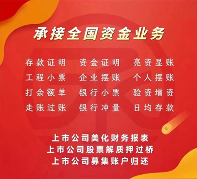 資金解困 —財(cái)團(tuán)直投