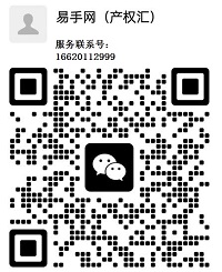 易手網(wǎng)18621120999.jpg