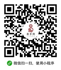 易手網(wǎng)小程序.jpg