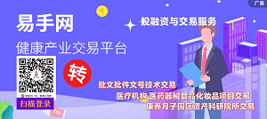 易手網(wǎng)二維碼圖片2.png